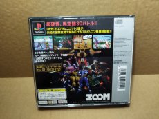 画像16: 【美品評価価格】ゼロディバイド　箱説有　PS1プレイステーション【7h3】 (16)