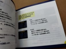 画像14: 【美品評価価格】ゼロディバイド　箱説有　PS1プレイステーション【7h3】 (14)
