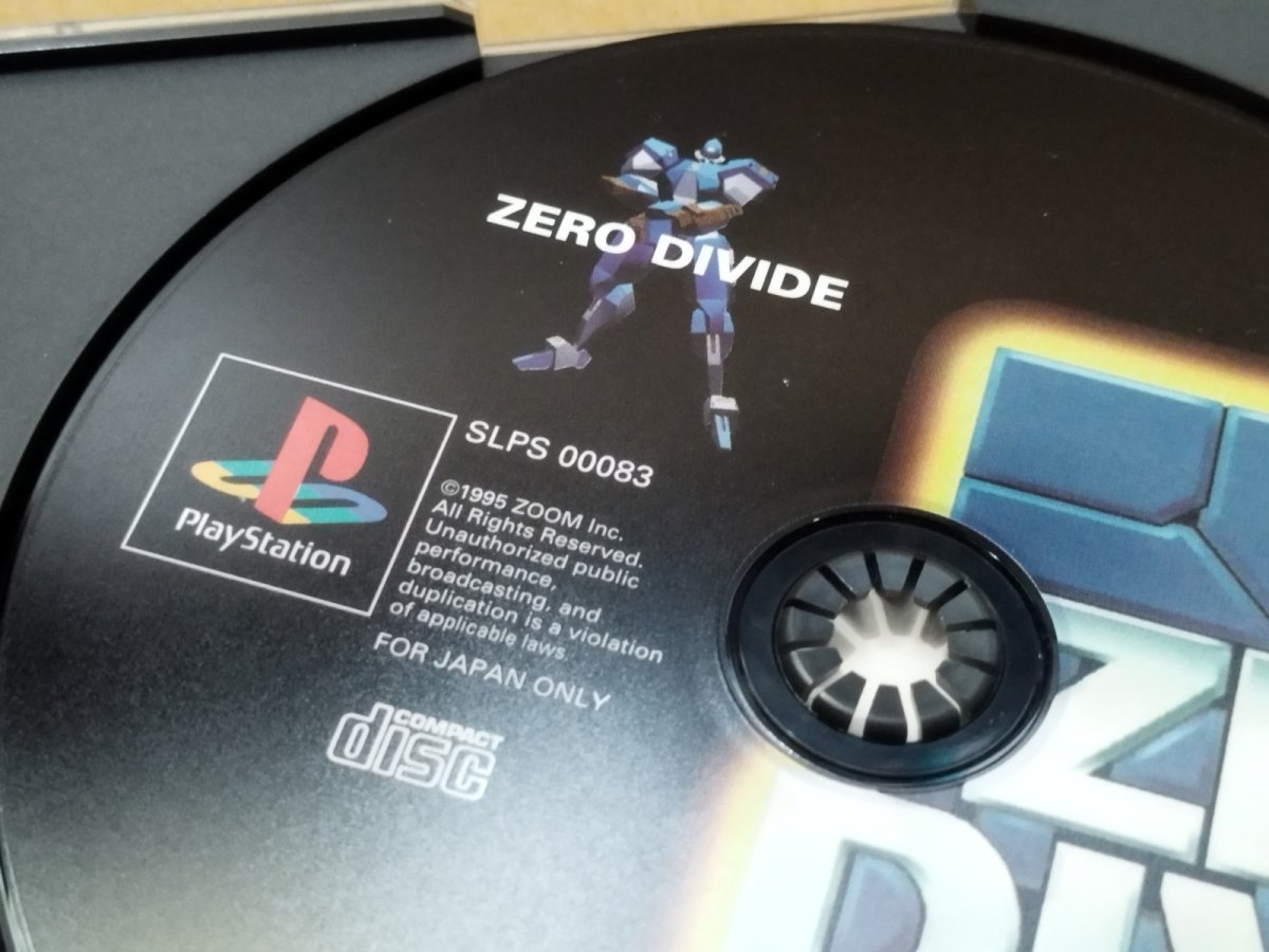 画像10: 【美品評価価格】ゼロディバイド　箱説有　PS1プレイステーション【7h3】 (10)
