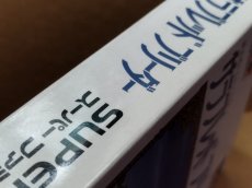 画像6: サラブレッドブリーダーII　新品未使用　SFCスーパーファミコン【7m6】 (6)