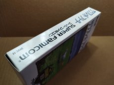 画像5: サラブレッドブリーダーII　新品未使用　SFCスーパーファミコン【7m6】 (5)