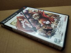 画像6: 【美品評価価格】VENUS&BRAVES/ヴィーナス&ブレイブス 魔女と女神と滅びの予言　葉書箱説有　PS2プレイステーション【8m7】 (6)