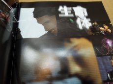 画像11: 【美品評価価格】エクスターミネーション　チラシ箱説有　PS2プレイステーション【8m7】 (11)
