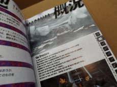 画像10: 【美品評価価格】エクスターミネーション　チラシ箱説有　PS2プレイステーション【8m7】 (10)