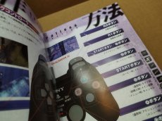 画像9: 【美品評価価格】エクスターミネーション　チラシ箱説有　PS2プレイステーション【8m7】 (9)