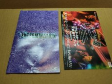 画像7: 【美品評価価格】エクスターミネーション　チラシ箱説有　PS2プレイステーション【8m7】 (7)