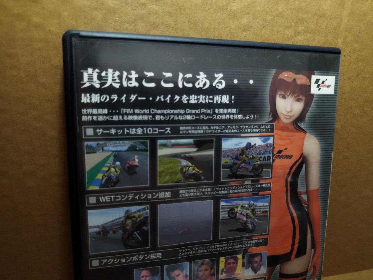 画像15: 【美品評価価格】MOTOGP2　箱説有　PS2プレイステーション【8m7】 (15)