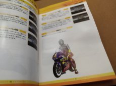 画像12: 【美品評価価格】MOTOGP2　箱説有　PS2プレイステーション【8m7】 (12)