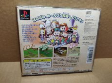 画像14: 牧場物語 ハーベストムーン 箱説有　PS1プレイステーション【7h4】 (14)