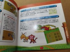 画像12: 牧場物語 ハーベストムーン 箱説有　PS1プレイステーション【7h4】 (12)