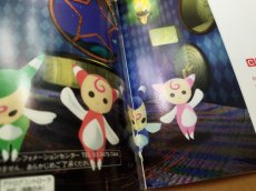 画像15: XI JUMBO サイ ジャンボ　箱説有　PS1プレイステーション【7h4】 (15)