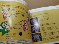 画像13: XI JUMBO サイ ジャンボ　箱説有　PS1プレイステーション【7h4】 (13)