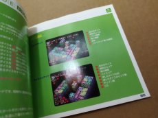 画像12: XI JUMBO サイ ジャンボ　箱説有　PS1プレイステーション【7h4】 (12)