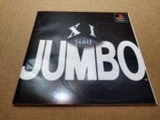 画像10: XI JUMBO サイ ジャンボ　箱説有　PS1プレイステーション【7h4】 (10)