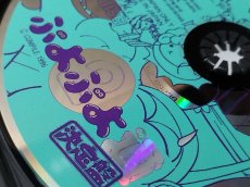 画像8: ぷよぷよ通　決定盤　箱説有　PS1プレイステーション【7h4】 (8)