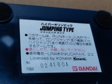 画像6: ハイパーオリンピック ジャンピングタイプ　LCD　LSI 箱説無【4m3】 (6)
