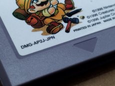 画像4: 【美品評価価格】ピクロス2　箱説無　GBゲームボーイ【4】 (4)