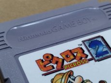 画像3: 【美品評価価格】ピクロス2　箱説無　GBゲームボーイ【4】 (3)