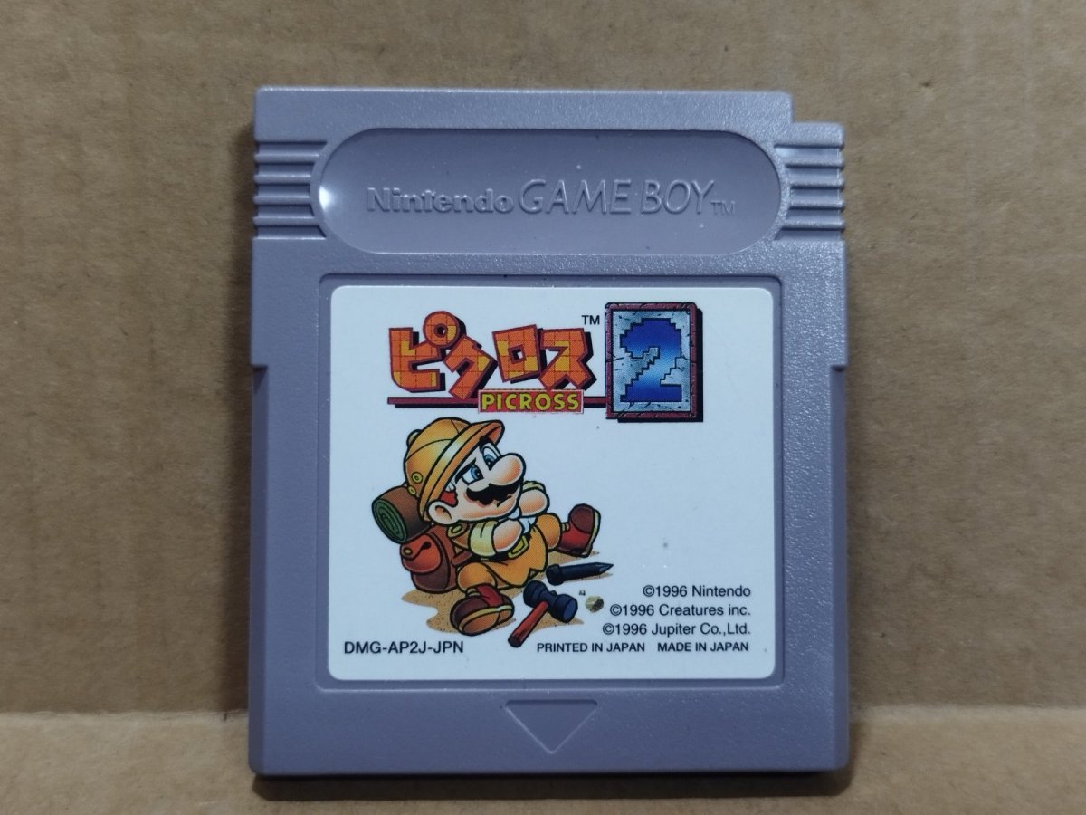 画像1: 【美品評価価格】ピクロス2　箱説無　GBゲームボーイ【4】 (1)