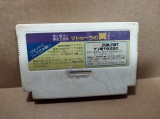 画像4: 【減額品】マドゥーラの翼 愛と魔法と夢の大冒険　箱説無　FCファミコン【16】 (4)