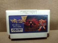 画像1: 【減額品】マドゥーラの翼 愛と魔法と夢の大冒険　箱説無　FCファミコン【16】 (1)