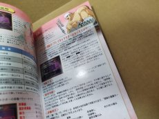 画像11: 【美品評価価格】るろうに剣心 明治剣客浪漫譚 炎上!京都輪廻　葉書箱説有　PS2プレイステーション【9h8】 (11)