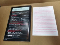 画像9: 【美品評価価格】るろうに剣心 明治剣客浪漫譚 炎上!京都輪廻　葉書箱説有　PS2プレイステーション【9h8】 (9)