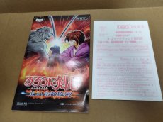 画像8: 【美品評価価格】るろうに剣心 明治剣客浪漫譚 炎上!京都輪廻　葉書箱説有　PS2プレイステーション【9h8】 (8)