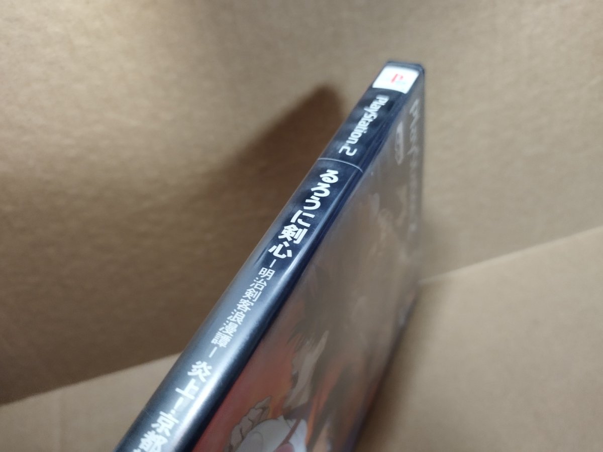 画像4: 【美品評価価格】るろうに剣心 明治剣客浪漫譚 炎上!京都輪廻　葉書箱説有　PS2プレイステーション【9h8】 (4)