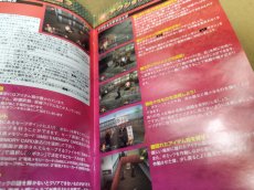 画像10: 喧嘩上等！ヤンキー番長 SIMPLE2000シリーズ Ultimate Vol.21　箱説有　PS2プレイステーション【9h8】 (10)
