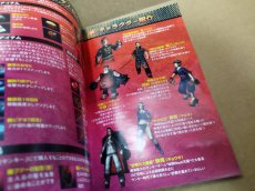 画像9: 喧嘩上等！ヤンキー番長 SIMPLE2000シリーズ Ultimate Vol.21　箱説有　PS2プレイステーション【9h8】 (9)
