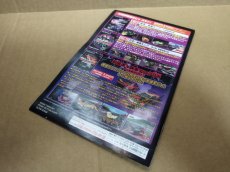 画像8: 喧嘩上等！ヤンキー番長 SIMPLE2000シリーズ Ultimate Vol.21　箱説有　PS2プレイステーション【9h8】 (8)