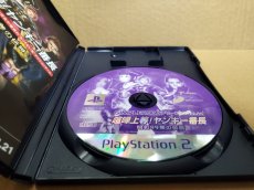 画像5: 喧嘩上等！ヤンキー番長 SIMPLE2000シリーズ Ultimate Vol.21　箱説有　PS2プレイステーション【9h8】 (5)
