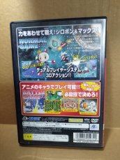 画像12: 【減額品】ボンバーマンジェッターズ　箱説有　PS2プレイステーション【9h8】 (12)