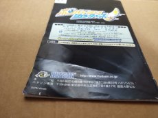 画像11: 【減額品】ボンバーマンジェッターズ　箱説有　PS2プレイステーション【9h8】 (11)