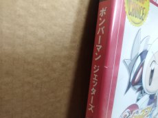 画像3: 【減額品】ボンバーマンジェッターズ　箱説有　PS2プレイステーション【9h8】 (3)