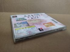 画像18: 【美品評価価格】卒業II 〜Neo Generation〜 ネオ ジェネレーション PS　帯箱説有　PS1プレイステーション【9h8】 (18)