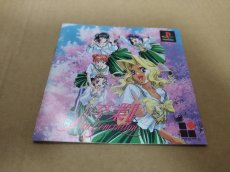 画像11: 【美品評価価格】卒業II 〜Neo Generation〜 ネオ ジェネレーション PS　帯箱説有　PS1プレイステーション【9h8】 (11)