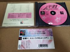 画像7: 【美品評価価格】卒業II 〜Neo Generation〜 ネオ ジェネレーション PS　帯箱説有　PS1プレイステーション【9h8】 (7)