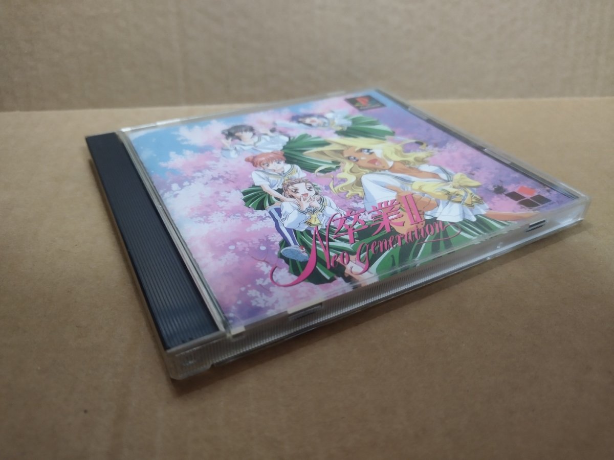 画像4: 【美品評価価格】卒業II 〜Neo Generation〜 ネオ ジェネレーション PS　帯箱説有　PS1プレイステーション【9h8】 (4)