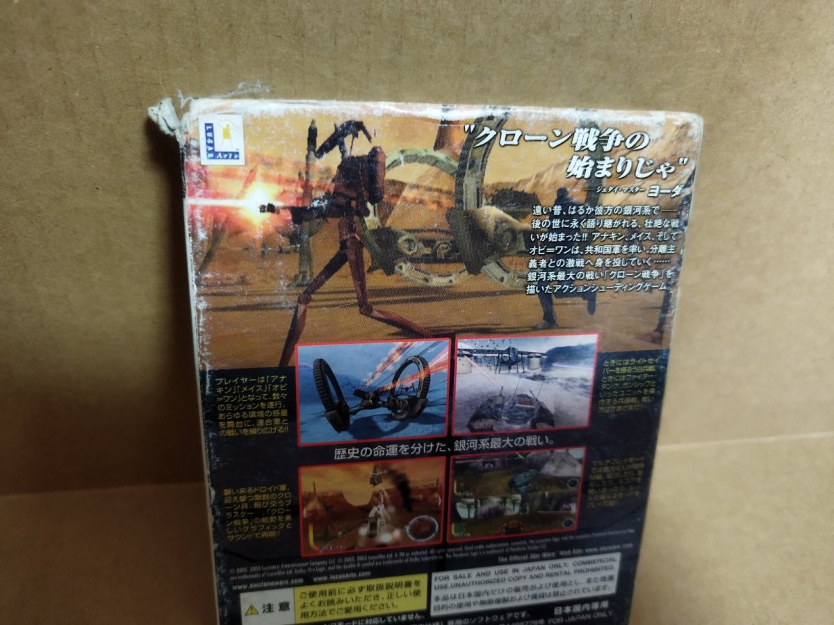 画像5: 【減額品】スター・ウォーズ クローン戦争　箱説有　GCゲームキューブ【5m1】 (5)