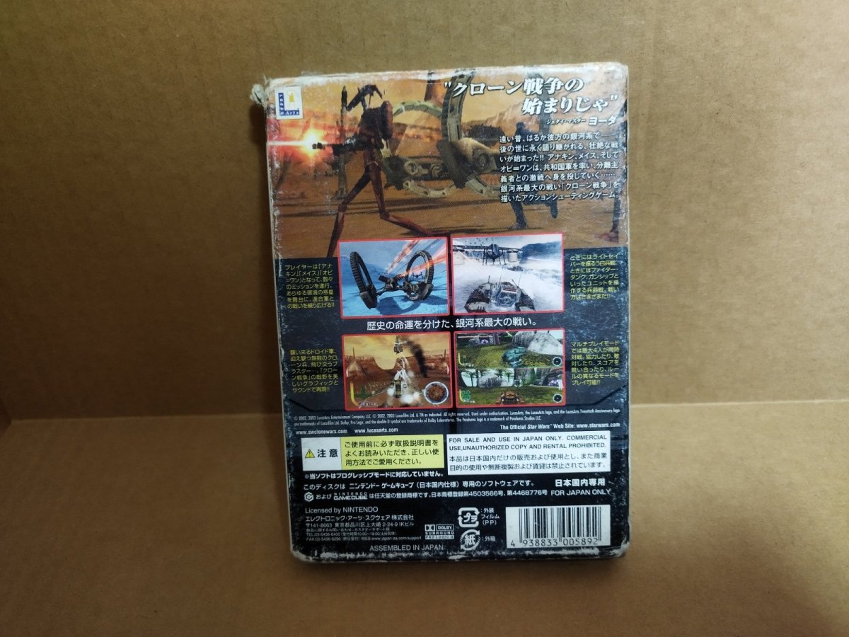 画像4: 【減額品】スター・ウォーズ クローン戦争　箱説有　GCゲームキューブ【5m1】 (4)
