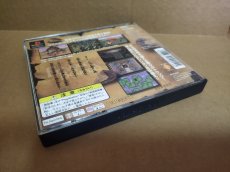 画像21: 【美品評価価格】　ビヨンドザビヨンド　シール箱説有　PS1プレイステーション【9h5】 (21)