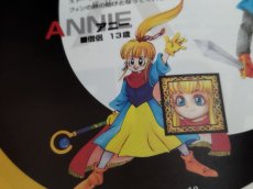 画像18: 【美品評価価格】　ビヨンドザビヨンド　シール箱説有　PS1プレイステーション【9h5】 (18)