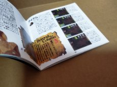 画像16: 【美品評価価格】　ビヨンドザビヨンド　シール箱説有　PS1プレイステーション【9h5】 (16)