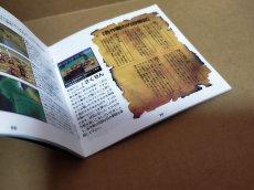 画像15: 【美品評価価格】　ビヨンドザビヨンド　シール箱説有　PS1プレイステーション【9h5】 (15)