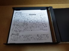 画像8: 【美品評価価格】　ビヨンドザビヨンド　シール箱説有　PS1プレイステーション【9h5】 (8)