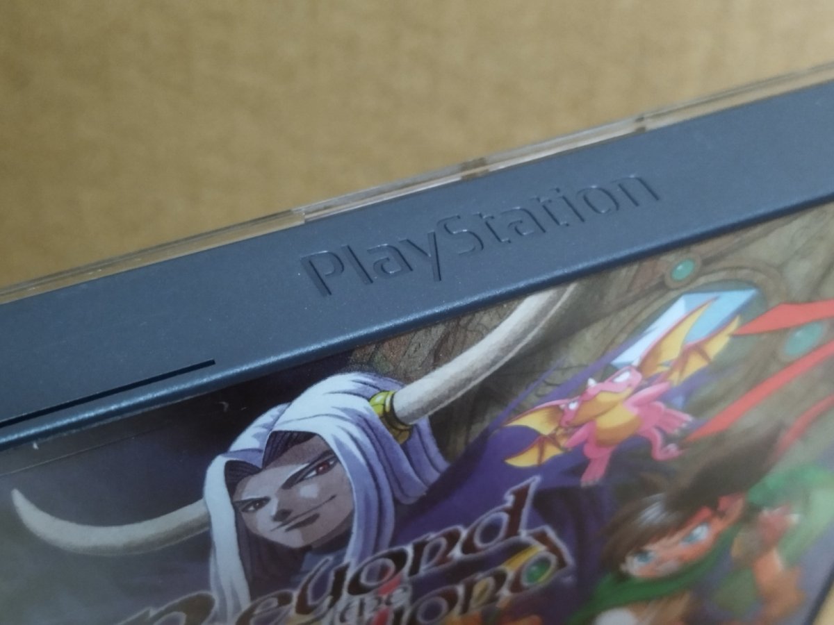 画像4: 【美品評価価格】　ビヨンドザビヨンド　シール箱説有　PS1プレイステーション【9h5】 (4)