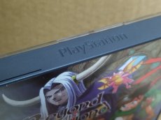 画像4: 【美品評価価格】　ビヨンドザビヨンド　シール箱説有　PS1プレイステーション【9h5】 (4)