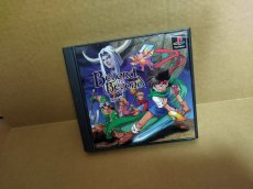 画像2: 【美品評価価格】　ビヨンドザビヨンド　シール箱説有　PS1プレイステーション【9h5】 (2)